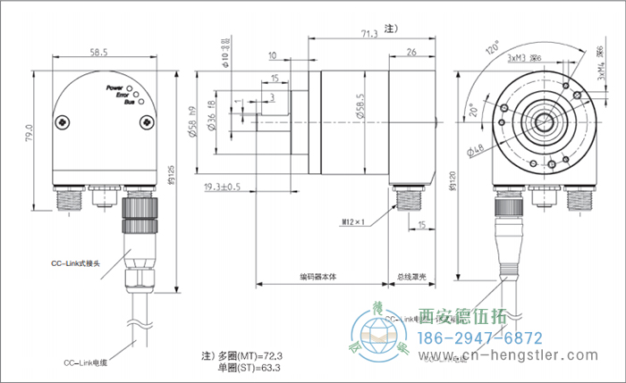 AC58-CC-Link光電絕對值型編碼器外形及安裝尺寸(夾緊法蘭K) 德國hengstler(亨士樂)編碼器