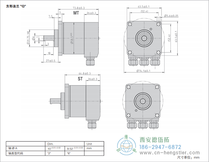 AC58-CC-Link光電絕對值型編碼器外形及安裝尺寸(方形法蘭Q) 德國hengstler(亨士樂)編碼器