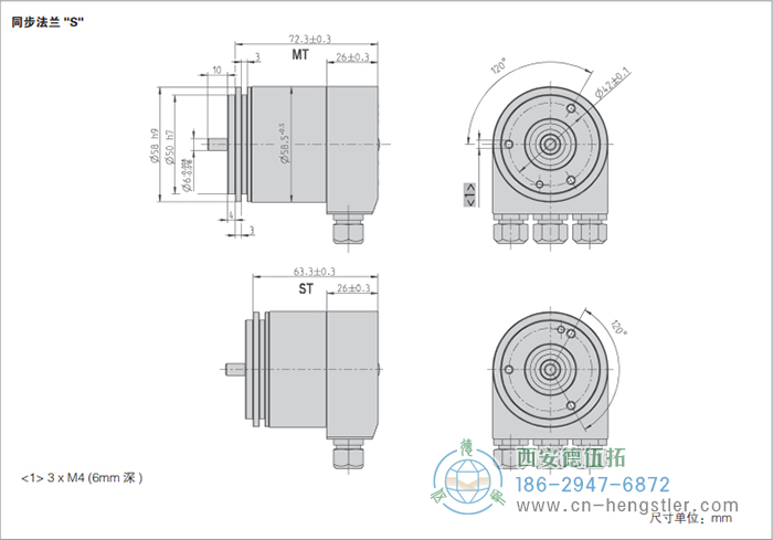 AC58-DeviceNet光電絕對(duì)值編碼器外形及安裝尺寸(同步法蘭S) 德國(guó)hengstler(亨士樂)編碼器