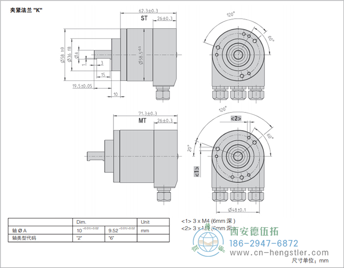 AC58-Interbus標(biāo)準(zhǔn)光電絕對值型編碼器外形及安裝尺寸(夾緊法蘭K) 德國hengstler(亨士樂)編碼器