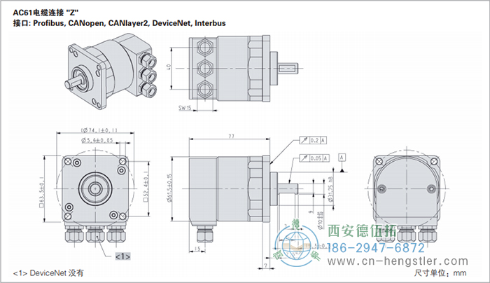 AC61_CANLayer2工業(yè)不銹鋼型光電絕對(duì)值編碼器外形及安裝尺寸(電纜連接Z) 德國(guó)hengstler(亨士樂(lè))編碼器