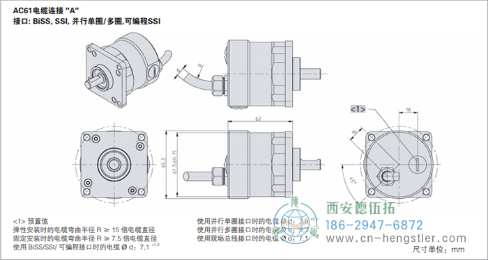 AC61_Profibus工業(yè)不銹鋼型光電絕對值編碼器外形及安裝尺寸(電纜連接A) 德國hengstler(亨士樂)編碼器