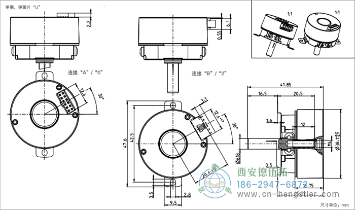 AD34電機(jī)反饋系統(tǒng)光電絕對(duì)值編碼器外形及安裝尺寸(單圈，彈簧片U) 德國(guó)hengstler(亨士樂)編碼器