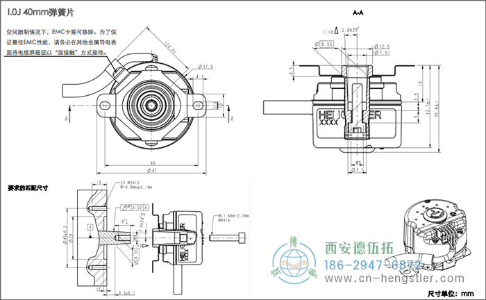 AD38電機(jī)反饋絕對(duì)值編碼器外形及安裝尺寸(I.0J 40mm彈簧片) 德國(guó)hengstler(亨士樂(lè))編碼器