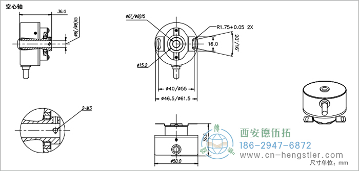 HC20電機反饋增量編碼器外形及安裝尺寸(空心軸) 德國hengstler(亨士樂)編碼器