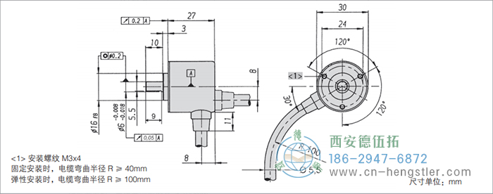 RI32-O輕載光電增量式編碼器 德國(guó)hengstler(亨士樂(lè))編碼器