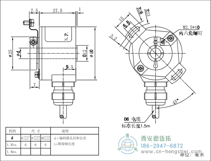 RI41輕載光電增量型編碼器外形及安裝尺寸16-16 德國(guó)hengstler(亨士樂(lè))編碼器