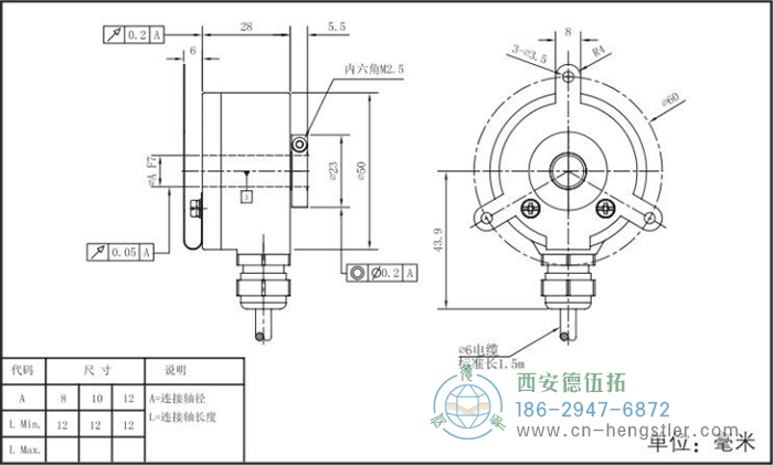 RI50輕載光電增量編碼器外形及安裝尺寸8-8 德國(guó)hengstler(亨士樂(lè))編碼器