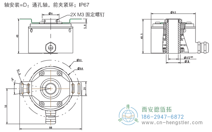 RI64空心軸標準光電增量編碼器外形及安裝尺寸6-6 德國hengstler(亨士樂)編碼器