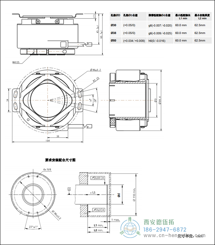 RS90大孔徑光電增量編碼器外形及安裝尺寸 德國(guó)hengstler(亨士樂(lè))編碼器