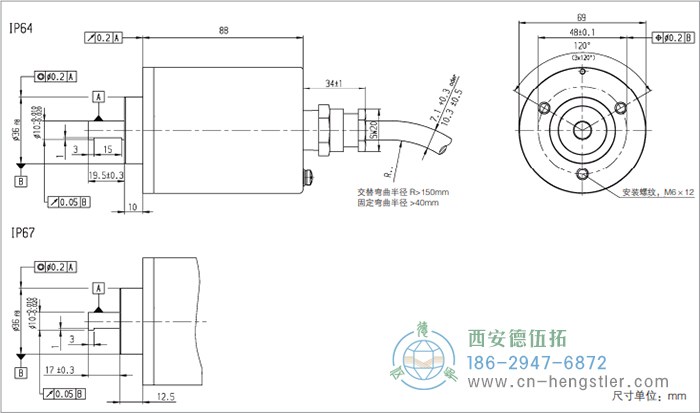 RX70TI/RX71TI工業(yè)防爆增量編碼器外形及安裝尺寸|連接：軸向 - 德國(guó)hengstler(亨士樂(lè))編碼器