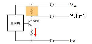 集電極開路輸出